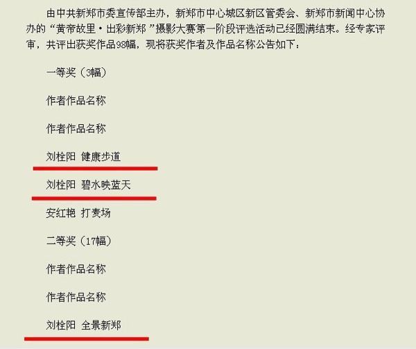 新郑市最新招聘信息网全面解读