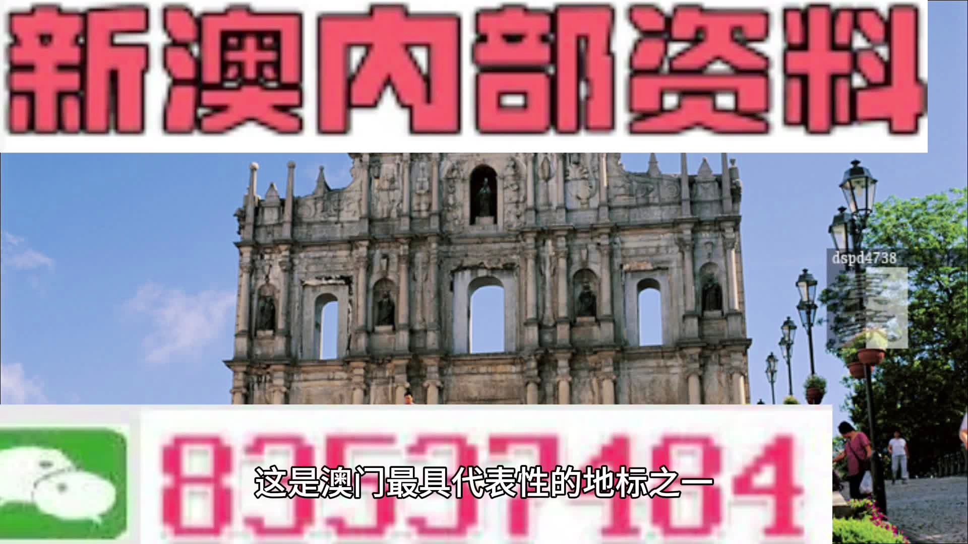 建筑材料 第97页