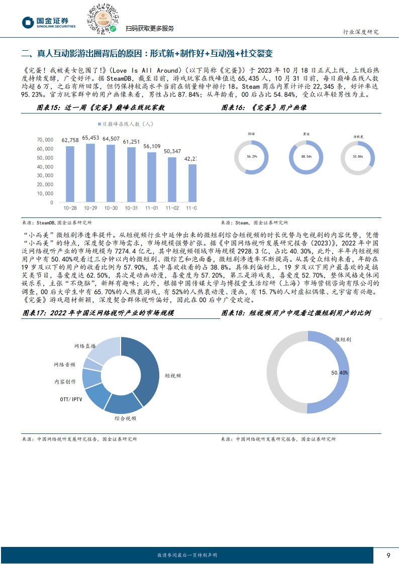 澳门正版资料全年免费公开精准资料一,数据驱动执行方案_Deluxe47.173