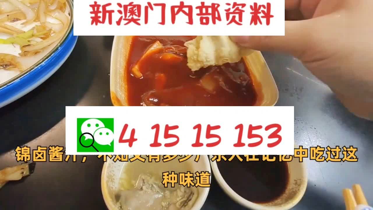 新澳门精准10码中特,广泛的关注解释落实热议_静态版71.170