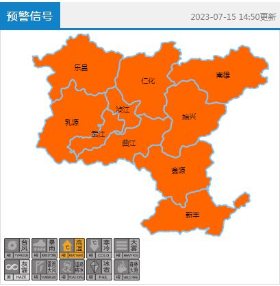 乐昌天气最新分析报告