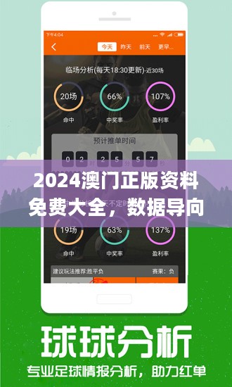 新奥最快最准免费资料,实时信息解析说明_标准版78.67