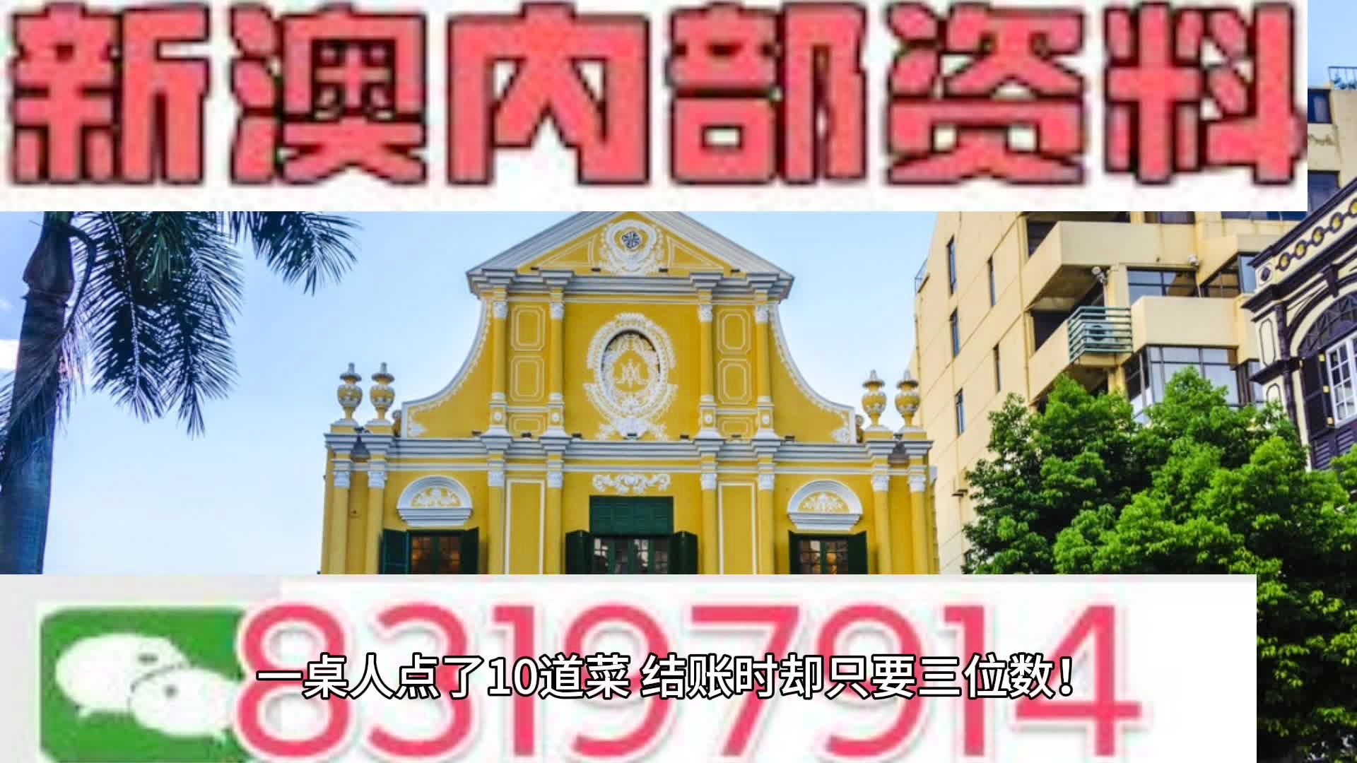 建筑材料 第79页