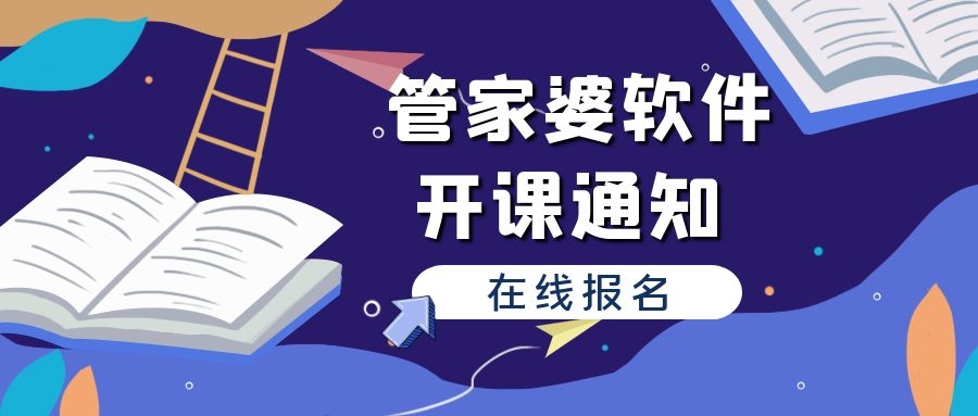 管家婆一码一肖100中奖青岛,深度评估解析说明_Hybrid35.678