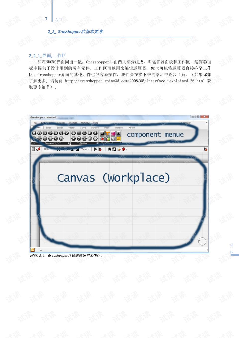 新澳门6合和彩官网开奖,数据导向设计方案_Executive59.241