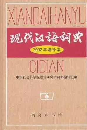 澳门三肖三码精准100%新华字典,科学研究解析说明_W98.766