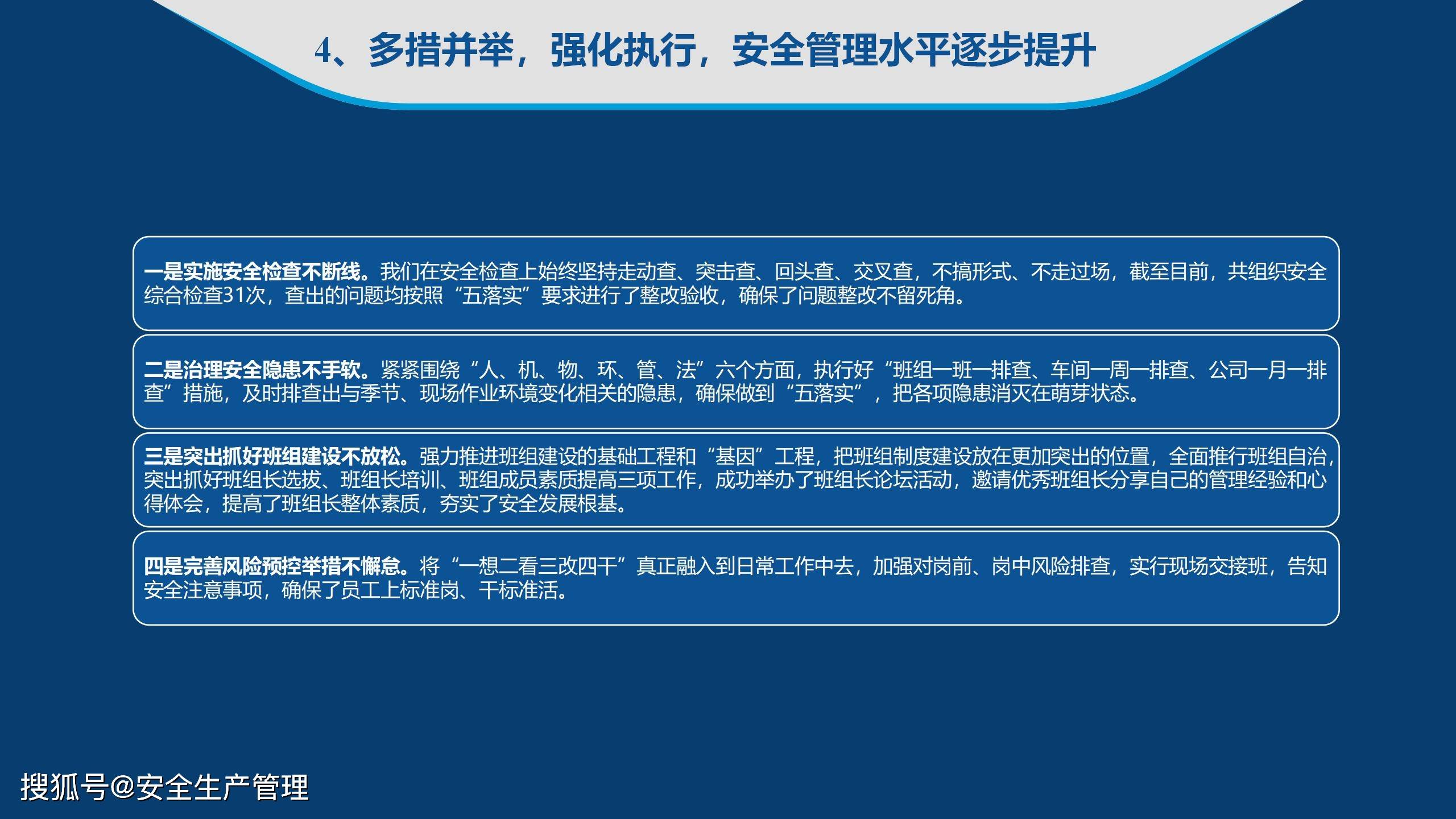 最准一肖100%最准的资料,安全设计解析方案_限量版67.207