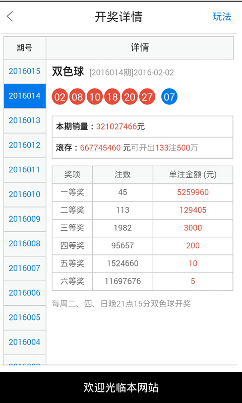 白小姐三肖中特开奖结果,稳定设计解析策略_MT63.357