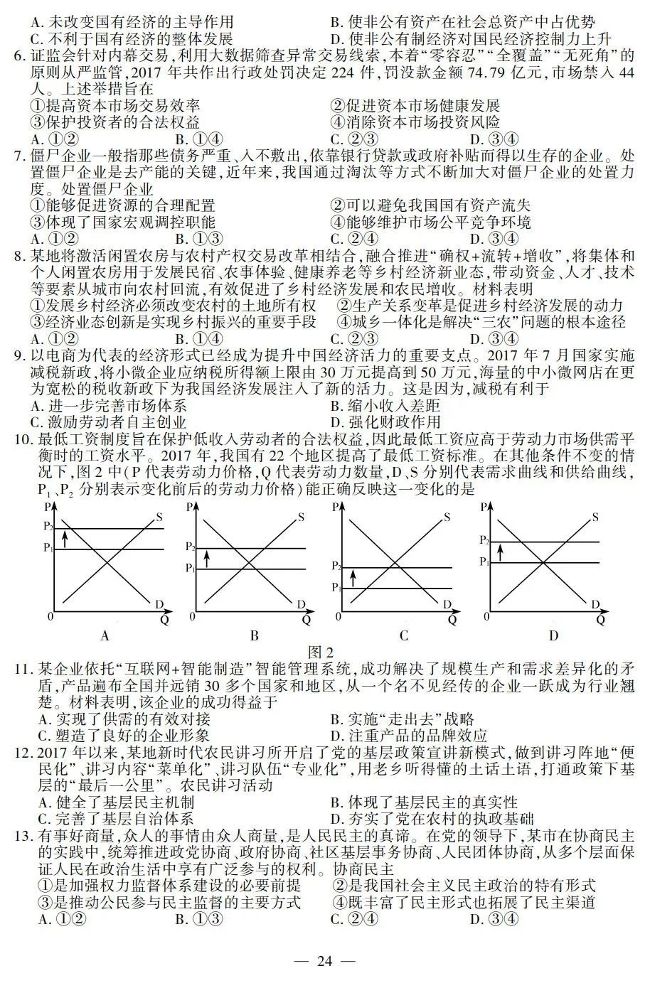 石材 第15页