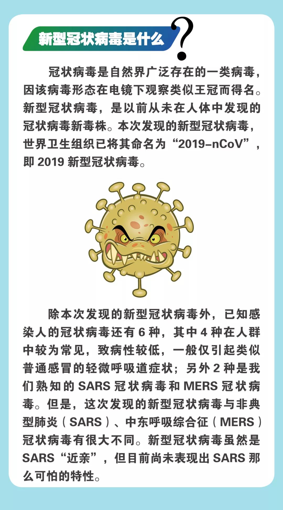 全球疫情最新动态，病毒变异与未来趋势分析